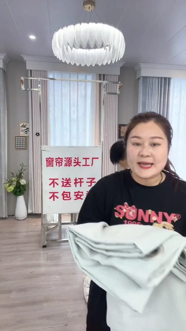 布闪电购商品29  微瑕（中）