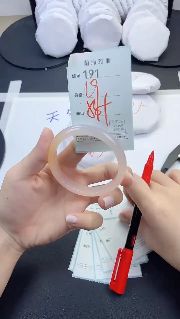 【闪购商品】玛瑙/玉髓手镯未镶嵌191