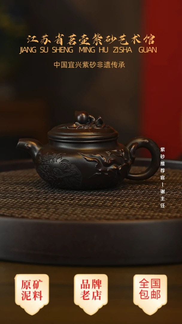 紫砂茶宠宜兴茗壶正品高端紫砂壶