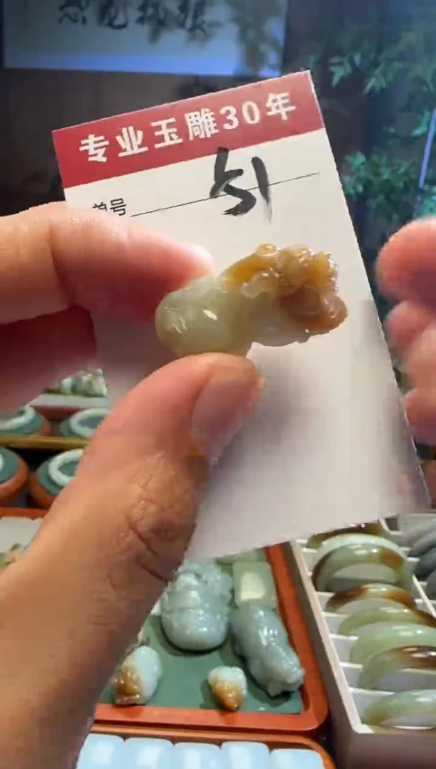 未镶嵌和田玉挂件51