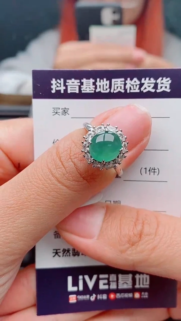 银S925镶嵌戒指翡翠Y*正品 纯天然翡翠