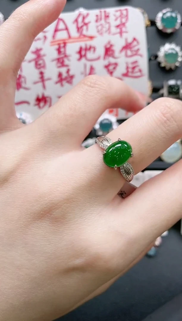 【闪购商品】翡翠戒指银S925镶嵌11111111