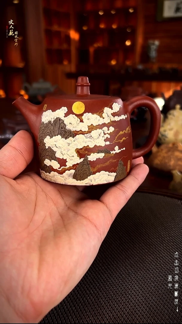茶壶紫砂陈*男汉铎  朱泥  云中如画
