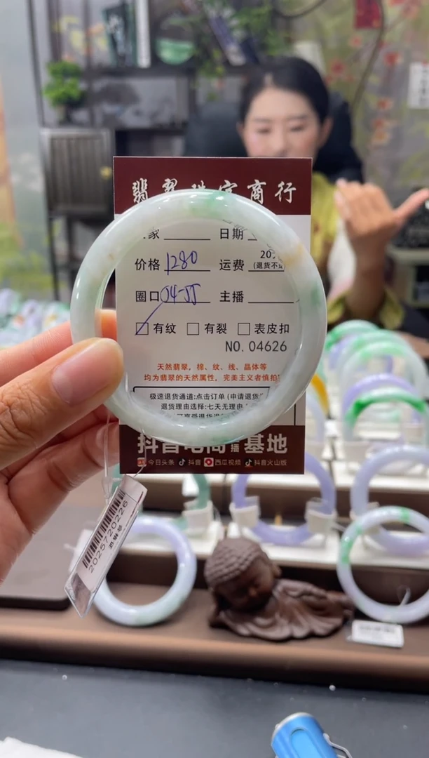 未镶嵌手镯翡翠4626*****