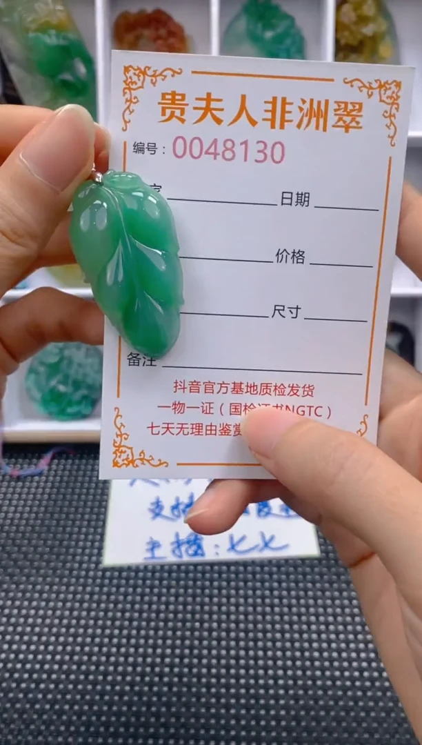 石英质玉未镶嵌颈饰130