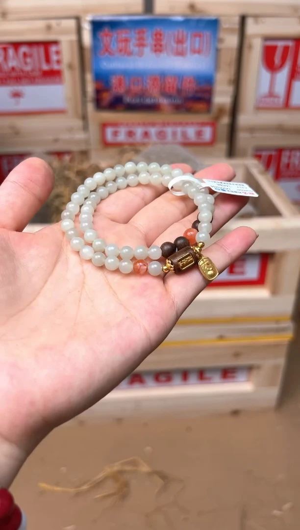 精选手串（无礼盒）