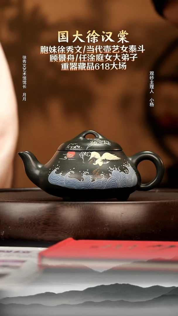 茶壶紫砂52 景舟绿汉棠石瓢300c 紫砂壶W