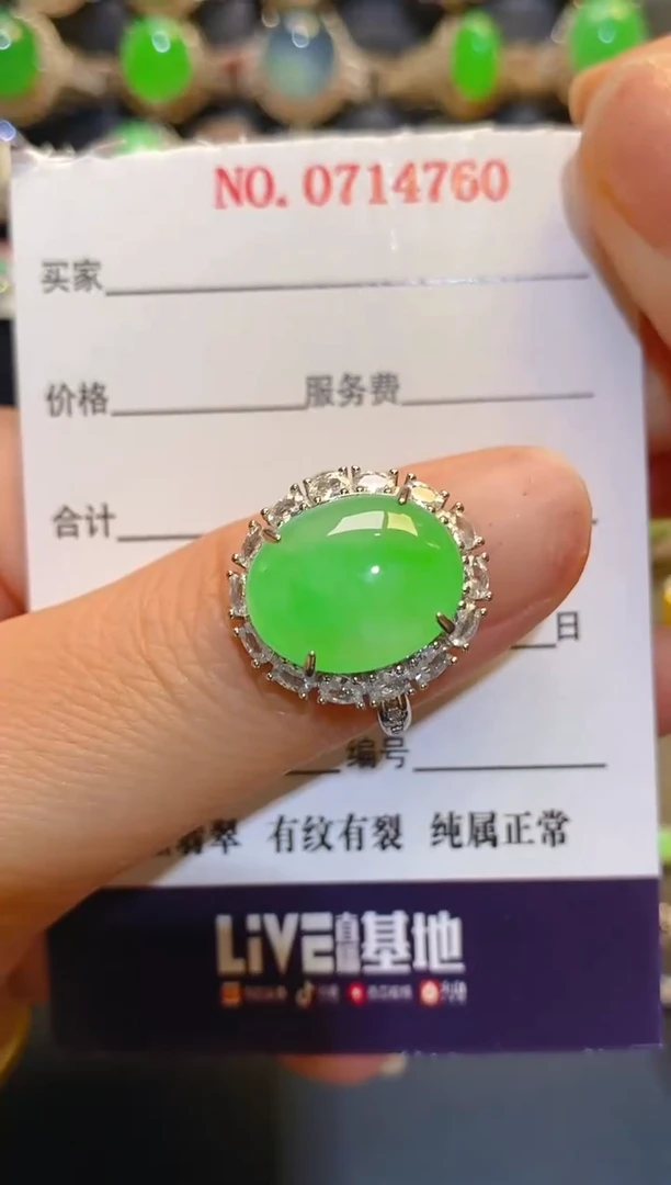 银S925镶嵌翡翠耳饰天然
