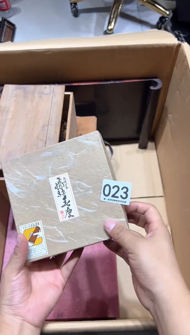 瓷片C***a023...........