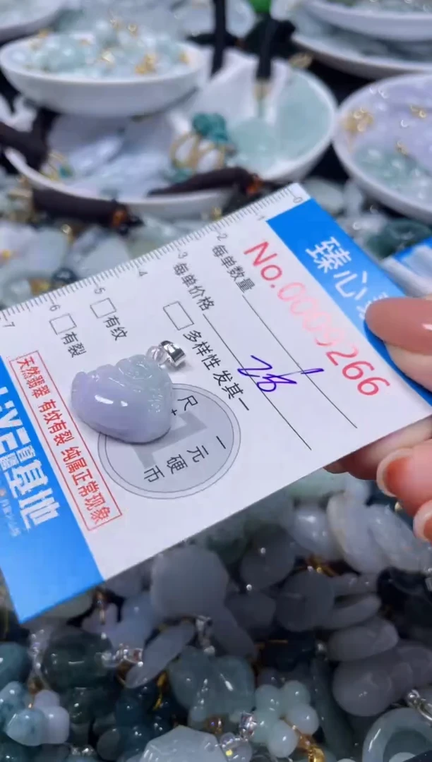 吊坠(不含链)未镶嵌翡翠9266