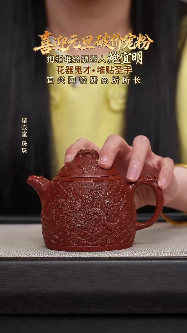 茶壶紫砂宜兴原矿紫砂壶