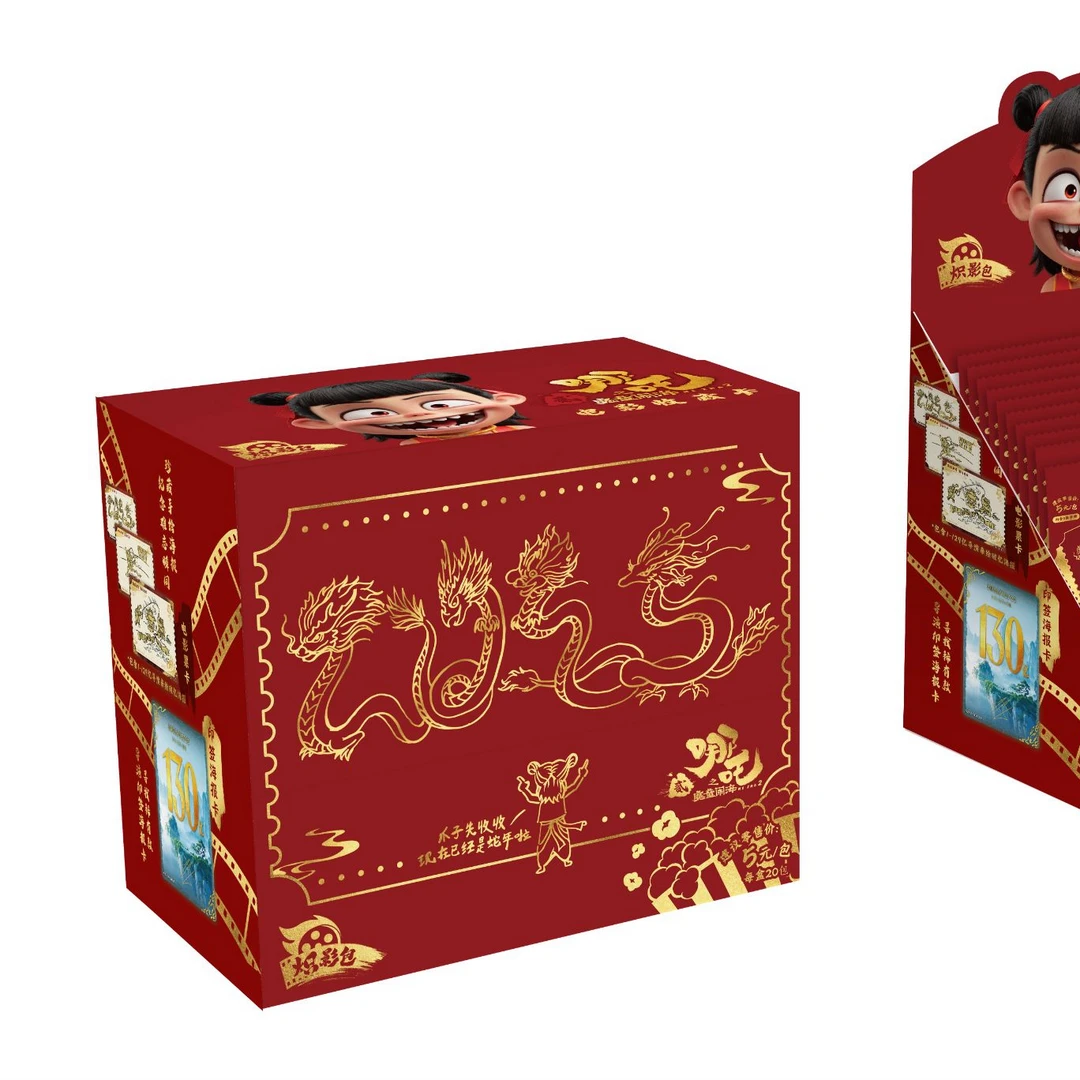 【叠叠】《哪吒之魔童闹海》电影收藏卡牌盲盒-炽影包