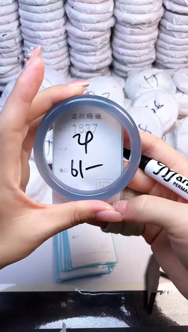 手镯玛瑙/玉髓未镶嵌1837