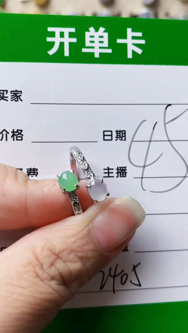 银S925镶嵌戒指翡翠2405