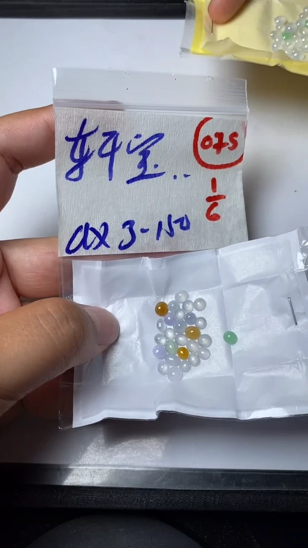 定制翡翠未镶嵌缅甸天然翡翠A货75