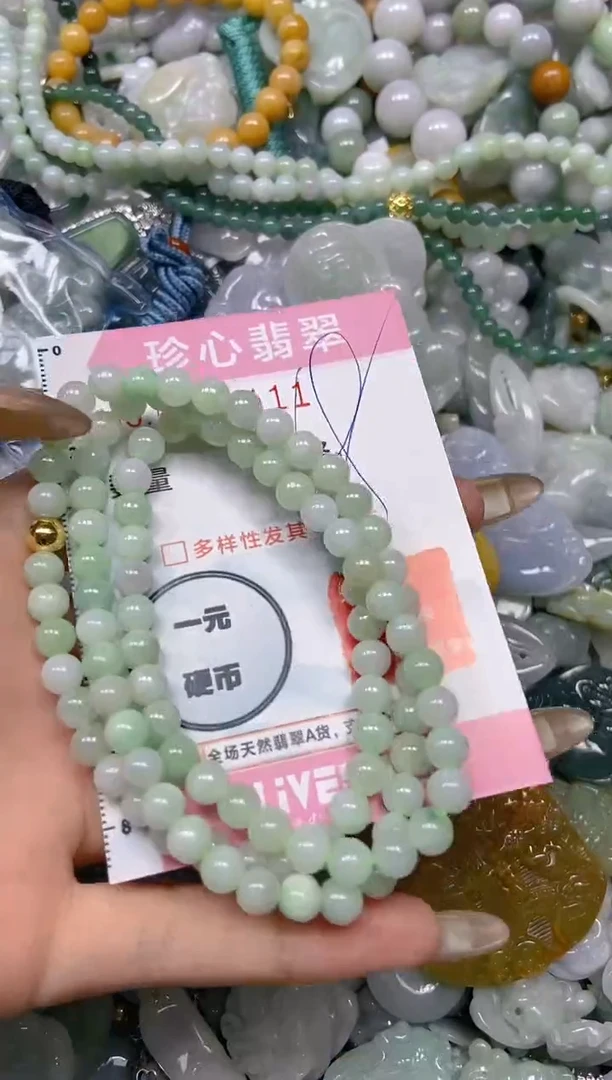 【闪购商品】翡翠颈饰未镶嵌闪购0164111