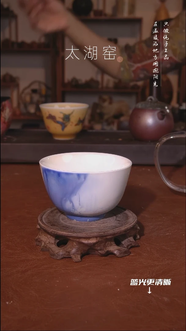 陶瓷太湖窑  A843