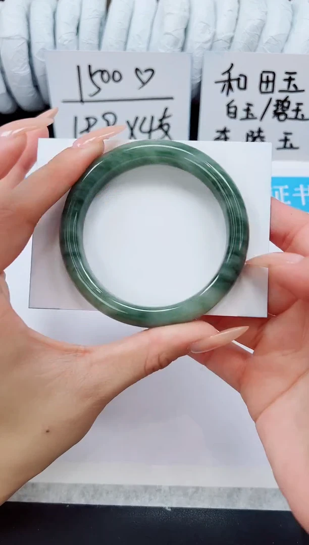 未镶嵌手镯石英质玉A48-56/57
