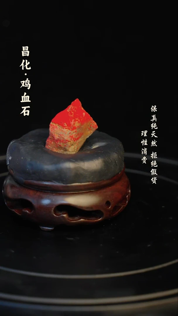 昌化石印石昌化石/青田石/一方纯天然印章石料