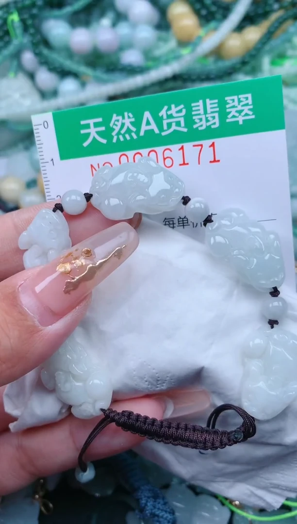 【闪购商品】翡翠颈饰未镶嵌.0006171