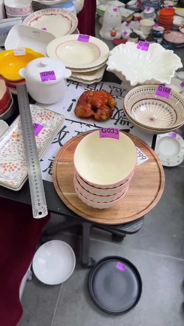 瓷片瓷G033-4个            【微瑕】
