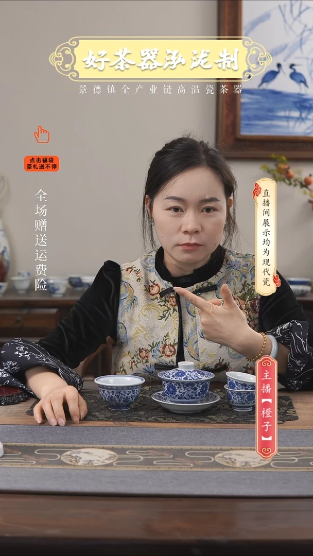 其他陶瓷@****^8件套客杯6只