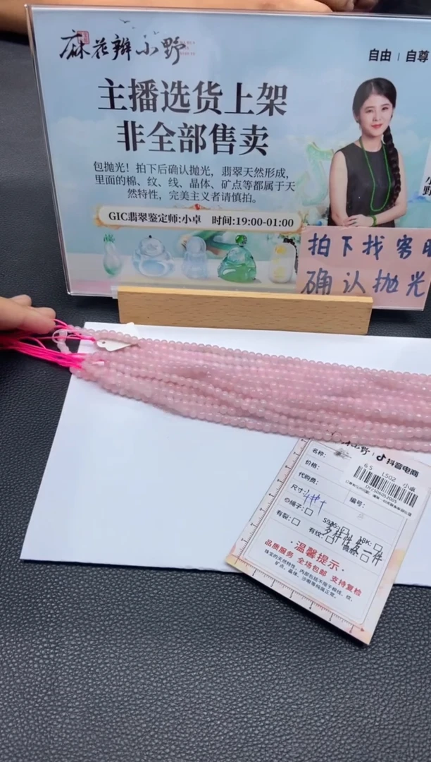 翡翠未镶嵌颈饰天然翡翠A货5多样性发一
