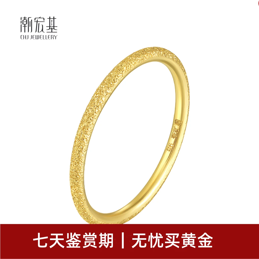 圆满系列黄金戒指男女情侣黄金素圈戒指计价