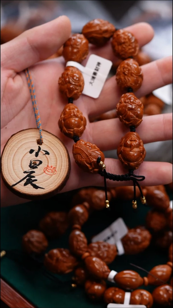 手串/手链橄榄核恭**财橄榄核