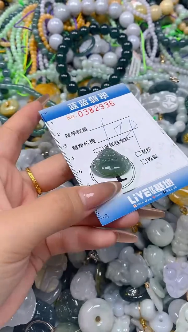 颈饰未镶嵌翡翠闪购0382936