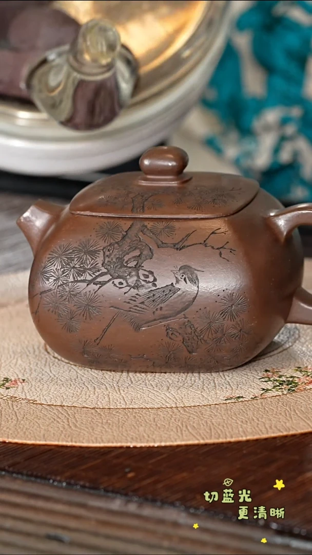 茶壶紫砂宜兴紫砂 ZXJ 龙潭紫泥 芳华 240cc