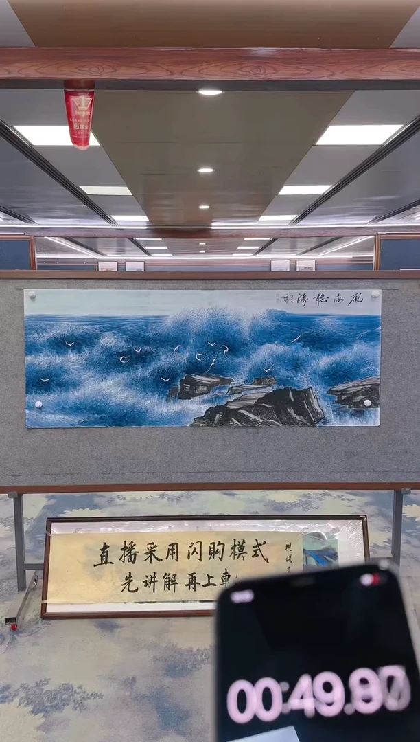 【闪购商品】绘画M 张伦玉-六尺-山水国画