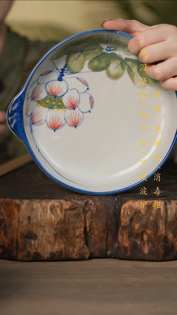 瓷片景德镇高温釉下彩可微波烤箱洗碗机