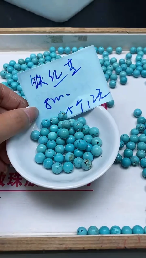 手饰玛瑙未镶嵌B1832 铁丝蓝淞8mm25个12元