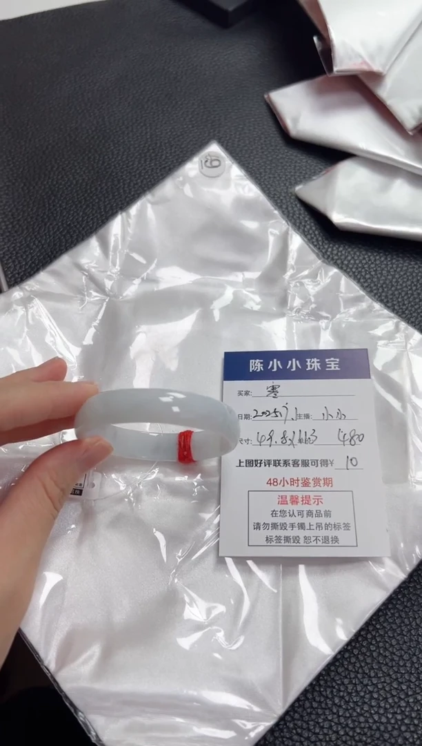 翡翠手镯未镶嵌@*圈口49.8