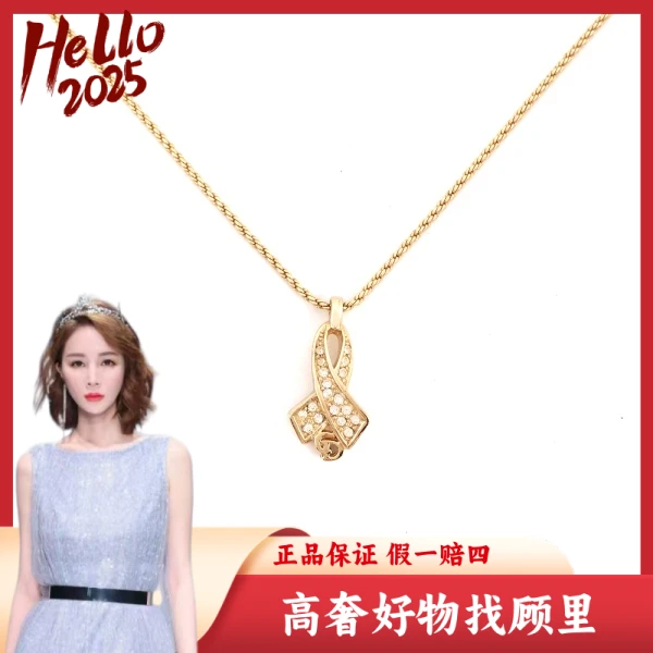 迪奥/95新/项链/S283240905001