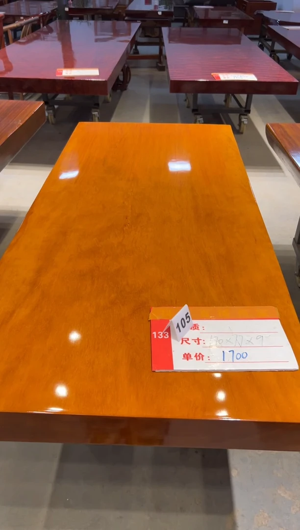 木（非红木类）黄檀170*77*9 冬瓜脚
