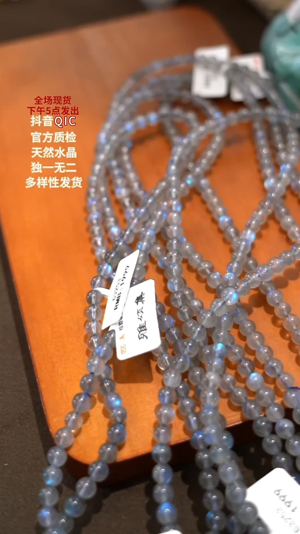 未镶嵌手链水晶6A级天然灰月光三圈素圈手链多样性发一