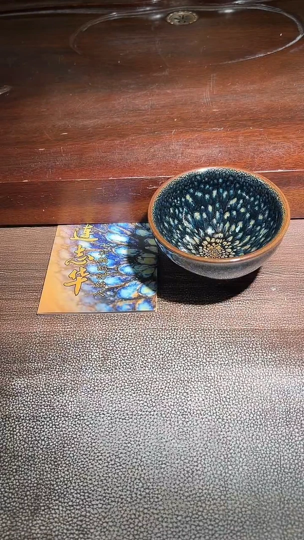 茶盏连志华精品茶盏57