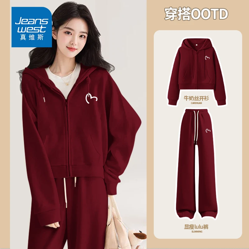真维斯新款洋气时尚休闲开衫套装女2025秋爆款薄款卫衣两件套穿搭