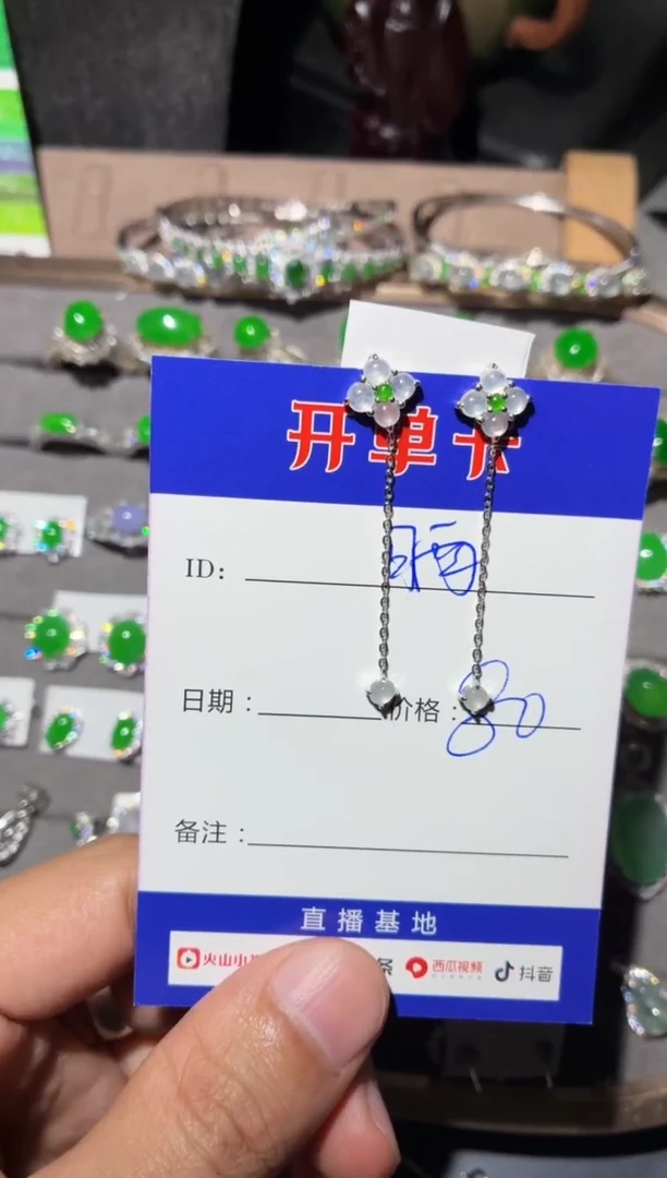 银S925镶嵌翡翠耳饰?****?晒月亮的