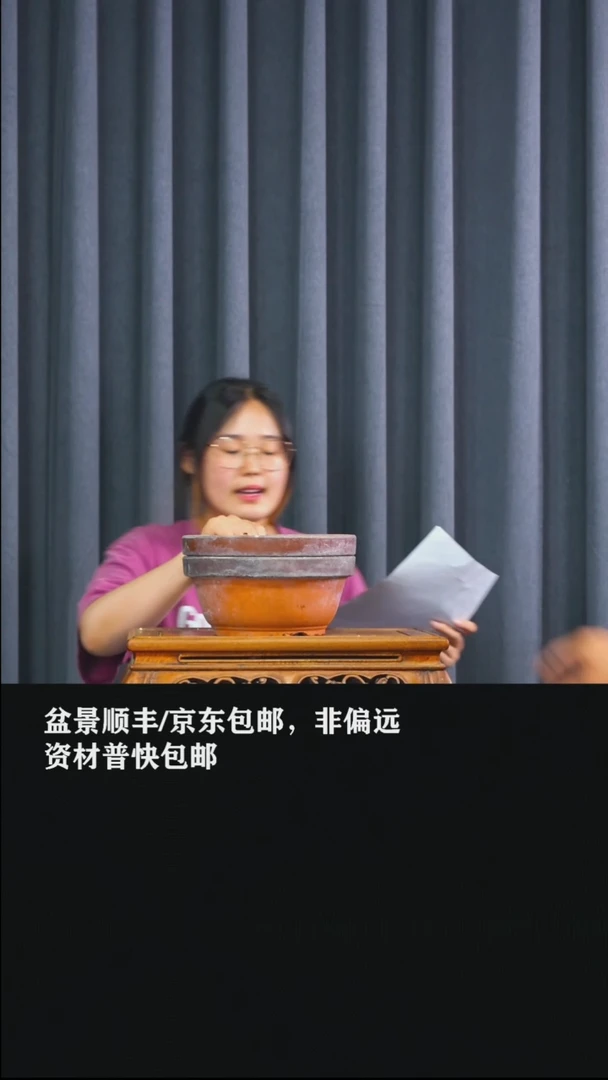 无花朵老常滑烧8浅*2-246