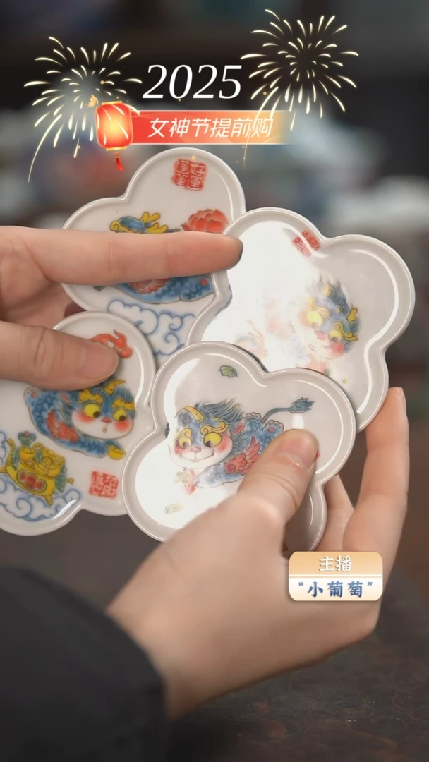 【闪购商品】昨明  （福利价格）貔貅4个杯垫