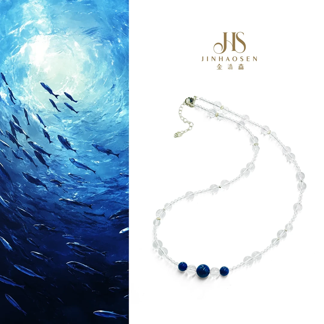 【自洽】三圈手链/项链两用款白水晶青金石3-8mm配证书礼盒装