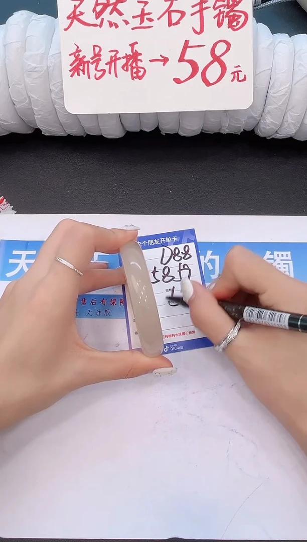 未镶嵌手镯石英质玉D88微色差