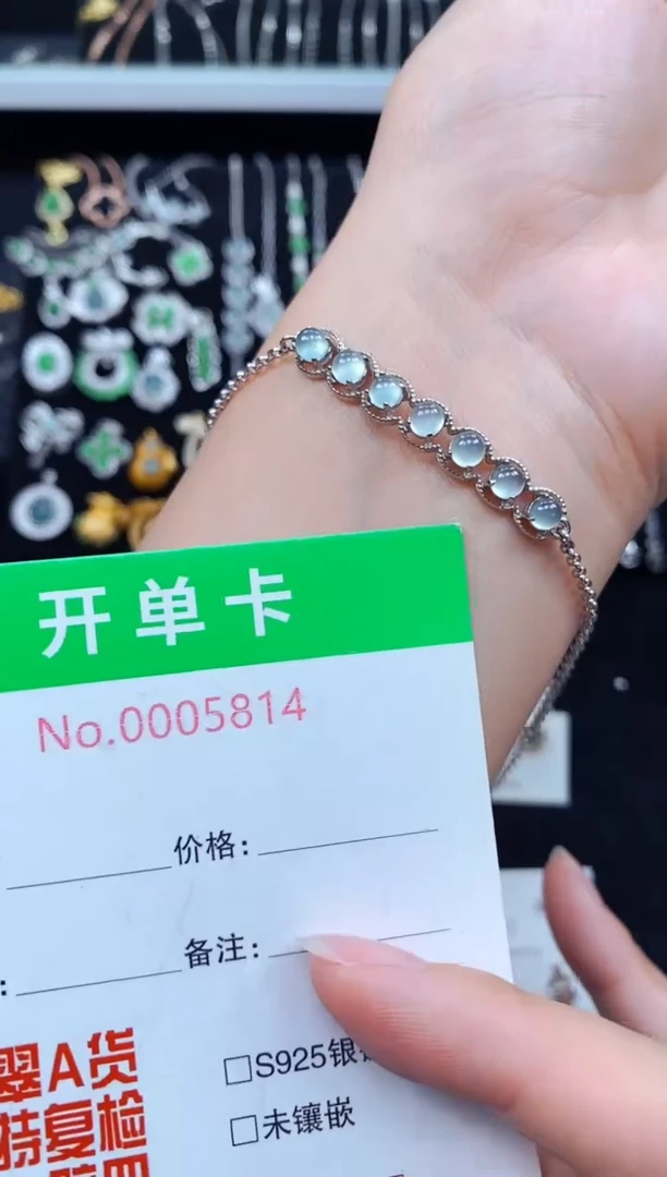 银S925镶嵌手链翡翠5814