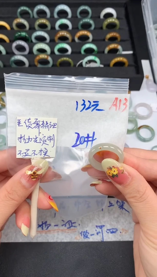 未镶嵌定制翡翠 20# 戒圈132元毛货需精抛光