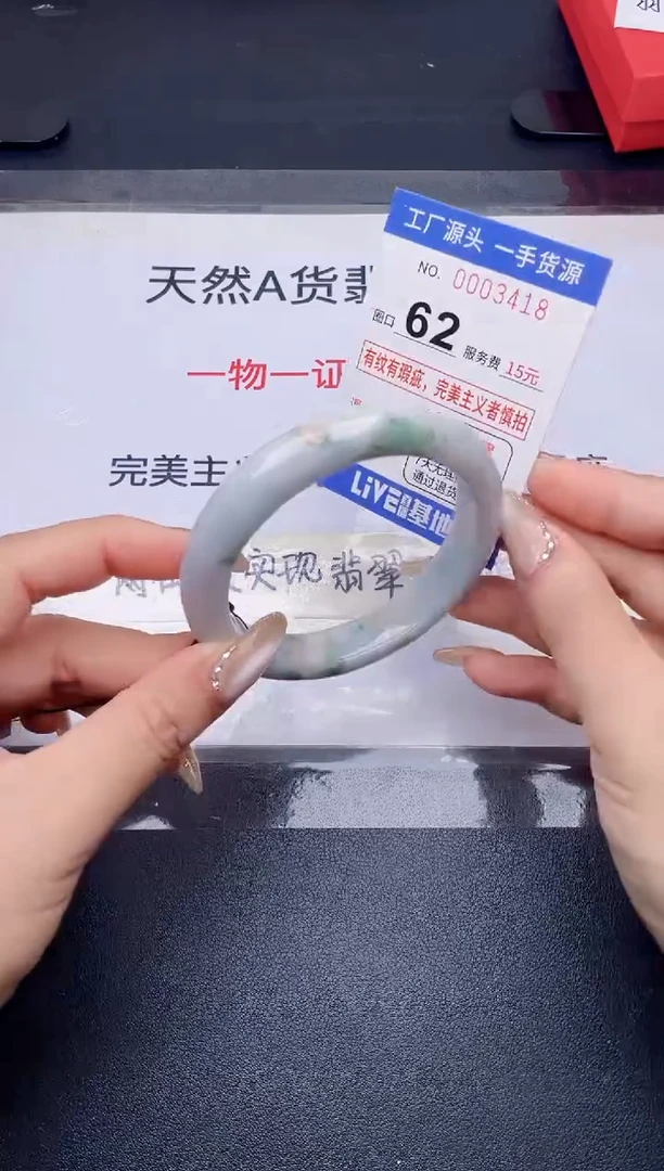 未镶嵌手镯翡翠翡翠手镯未镶嵌