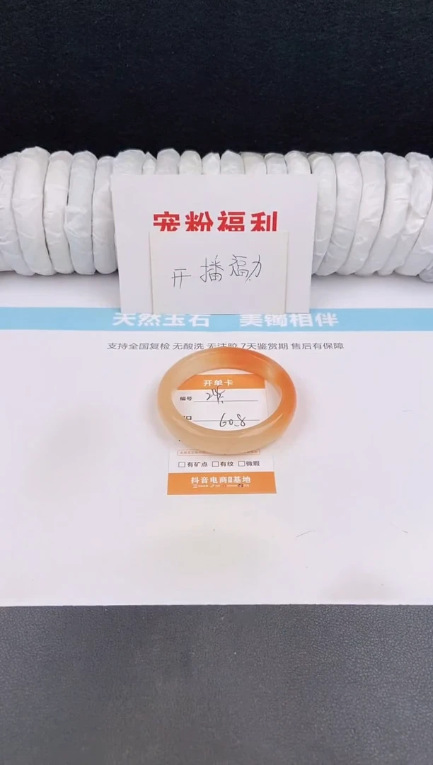 未镶嵌手镯石英质玉24