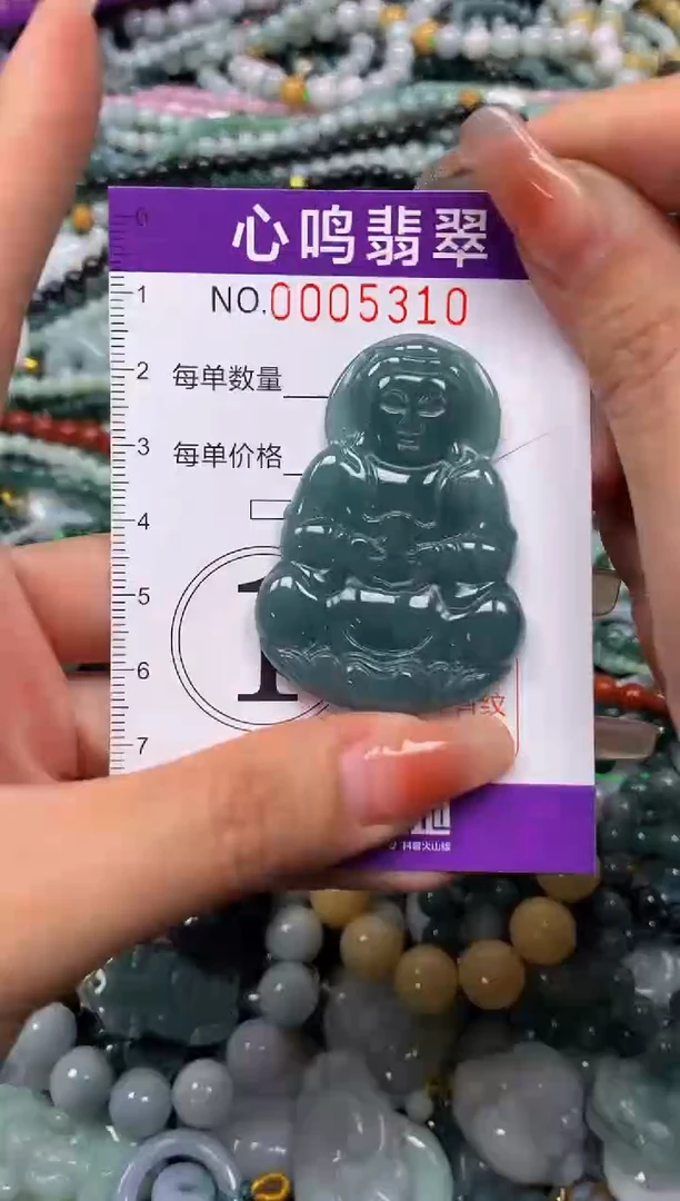 颈饰未镶嵌翡翠闪购005310